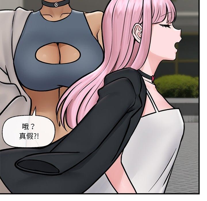 113P - 催眠手机