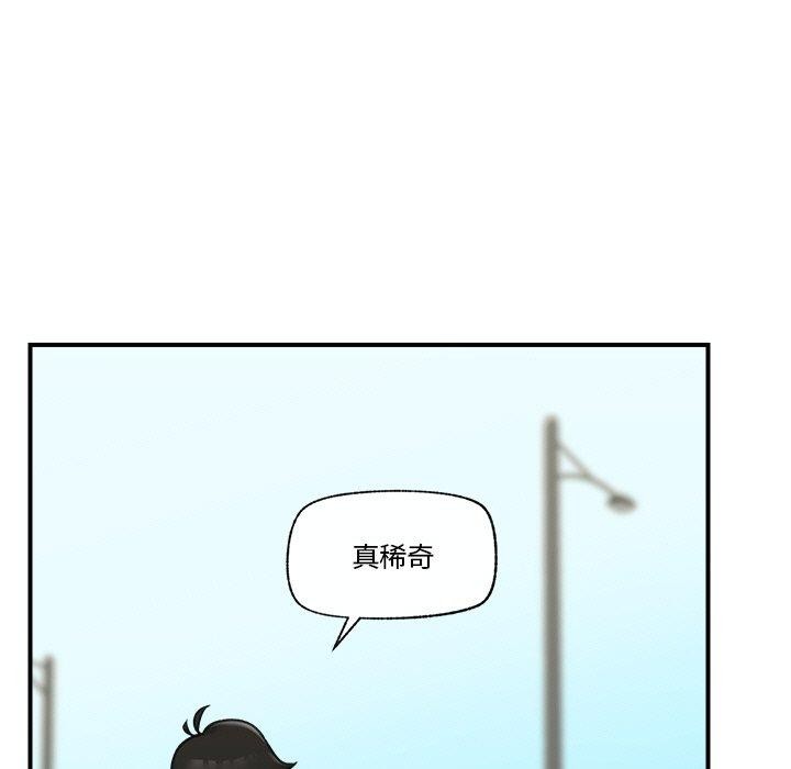114P - 催眠手机