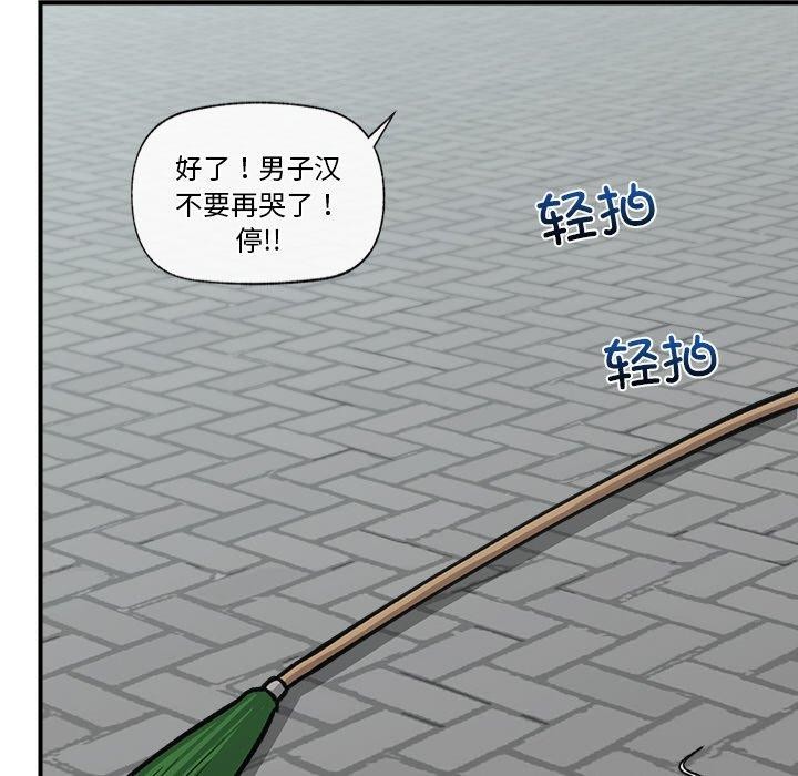 116P - 催眠手机