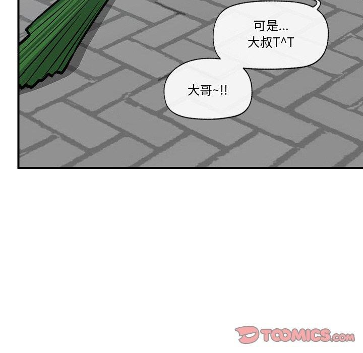 117P - 催眠手机