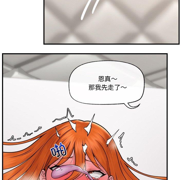 11P - 催眠手机
