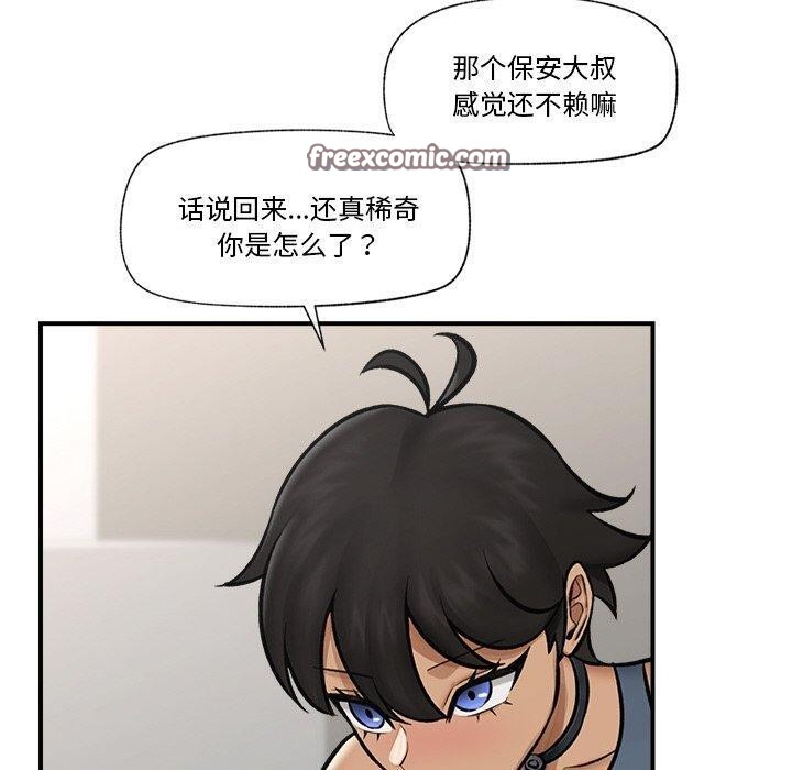 120P - 催眠手机