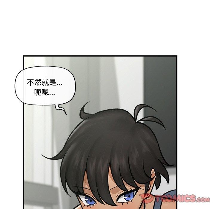 129P - 催眠手机