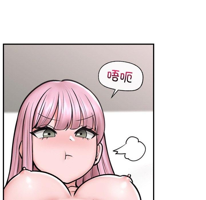 131P - 催眠手机