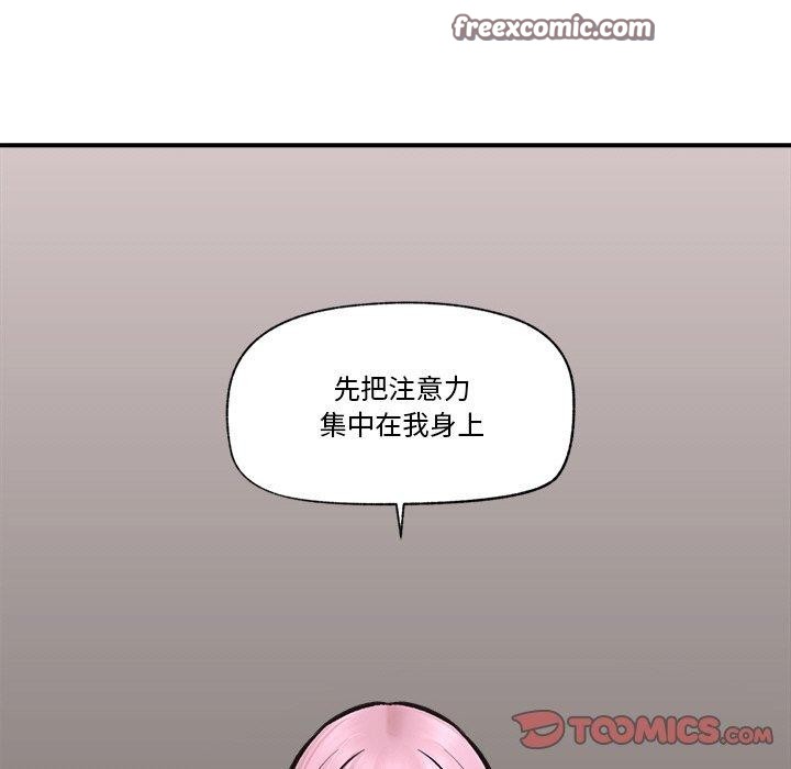 135P - 催眠手机