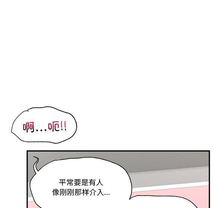 139P - 催眠手机