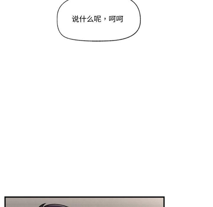 13P - 催眠手机