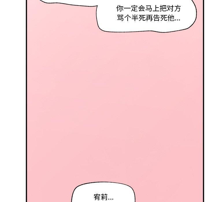 140P - 催眠手机