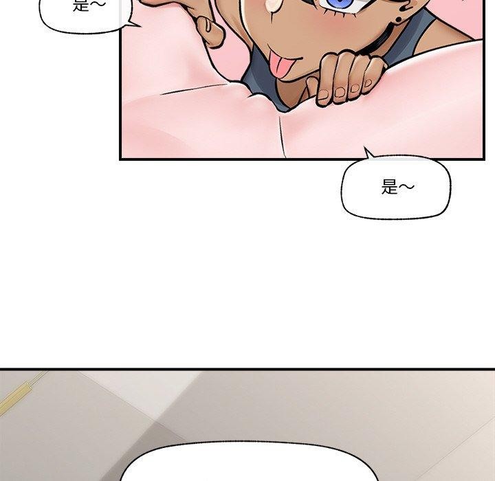 143P - 催眠手机