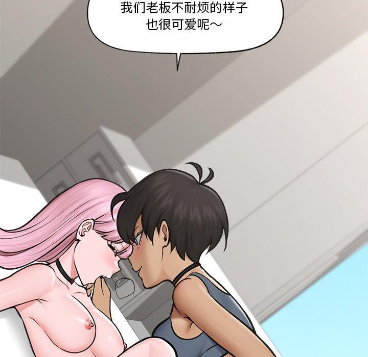 144P - 催眠手机