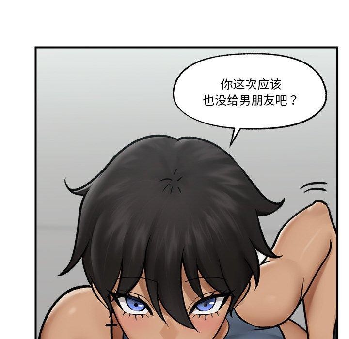 146P - 催眠手机