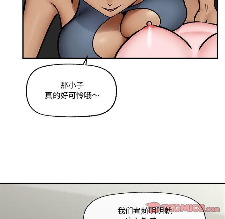 147P - 催眠手机