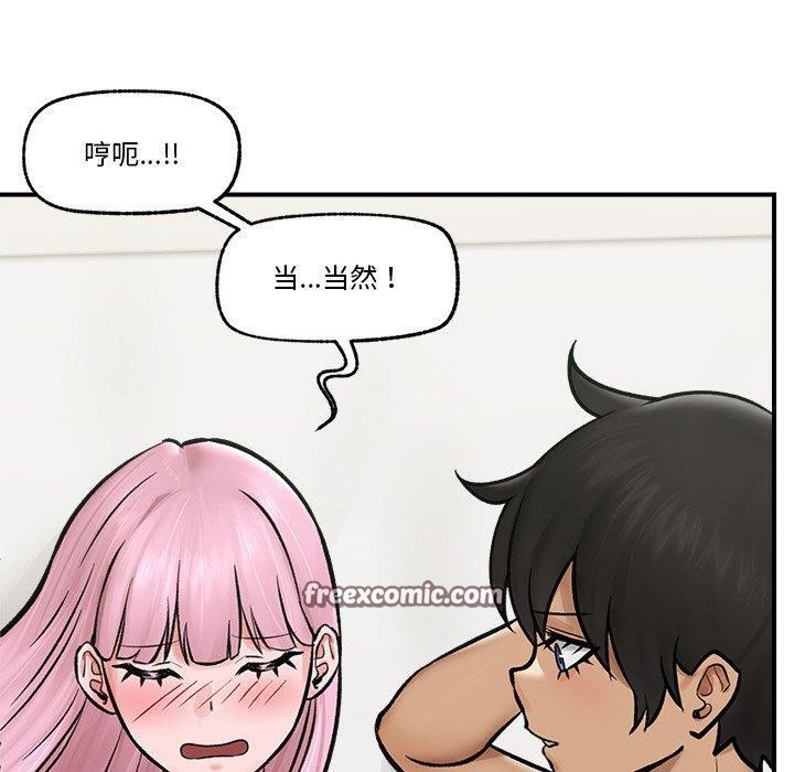 150P - 催眠手机