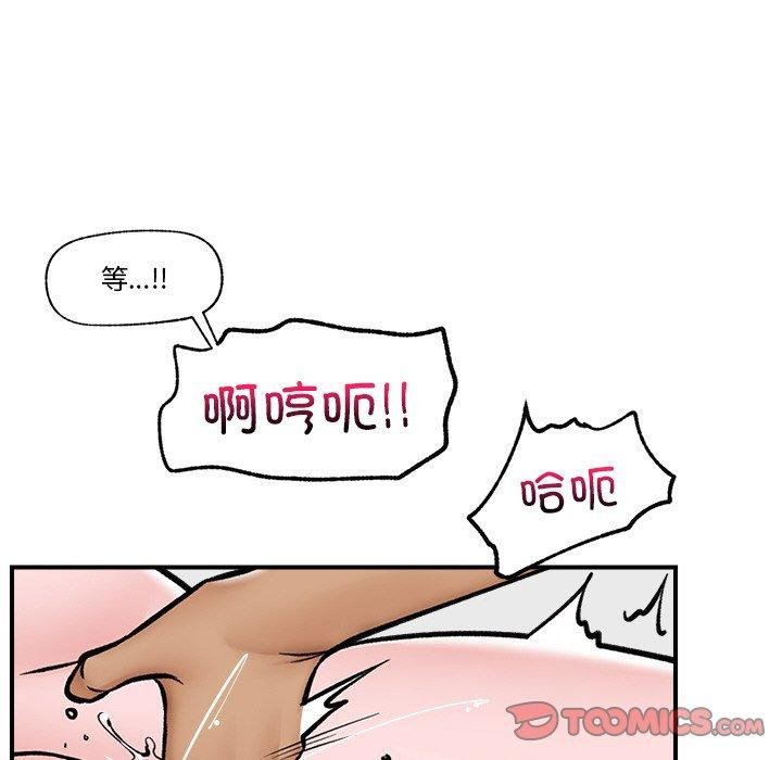 153P - 催眠手机