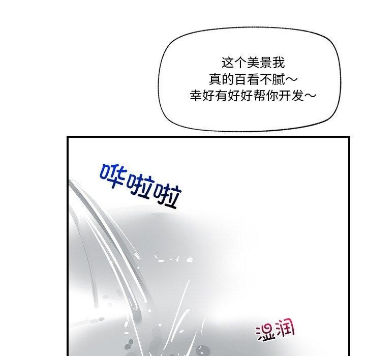155P - 催眠手机