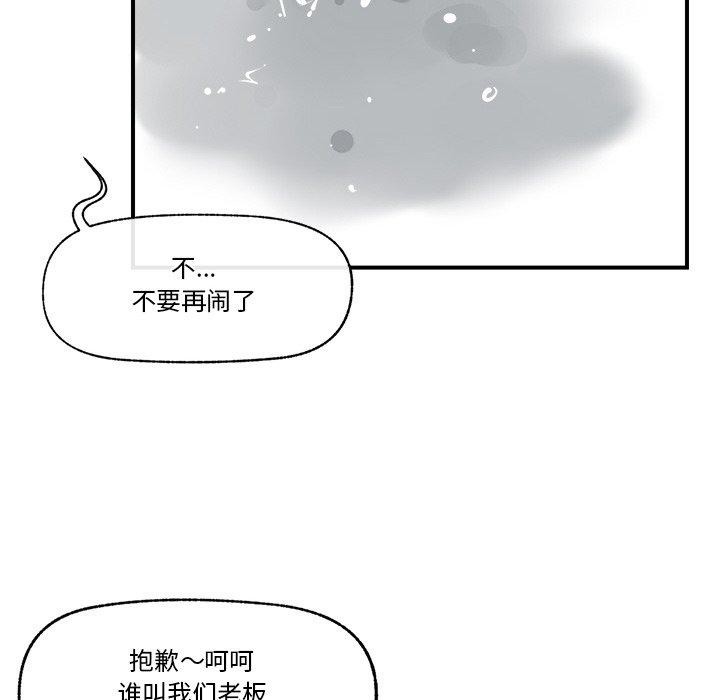 156P - 催眠手机