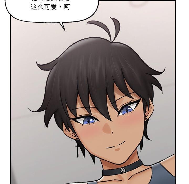 157P - 催眠手机
