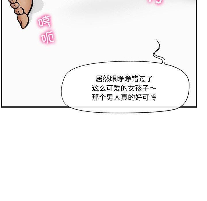 160P - 催眠手机