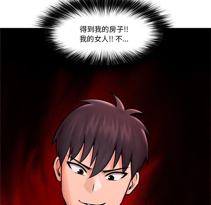 18P - 催眠手机