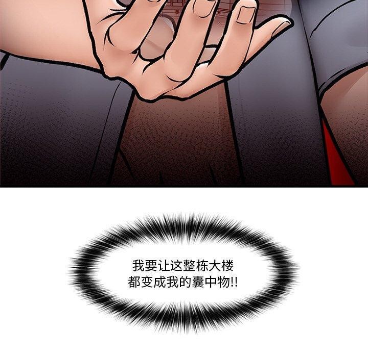 20P - 催眠手机