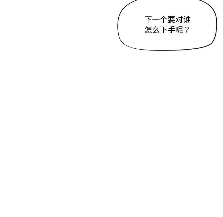 31P - 催眠手机