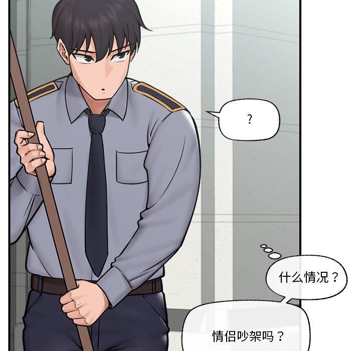 37P - 催眠手机