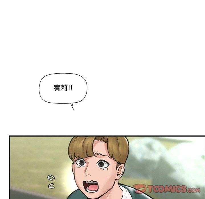 39P - 催眠手机