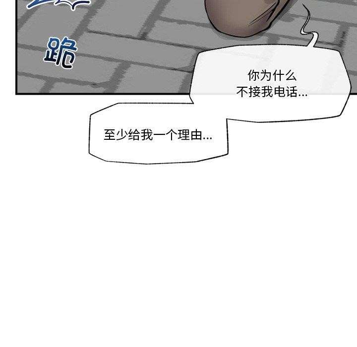 41P - 催眠手机