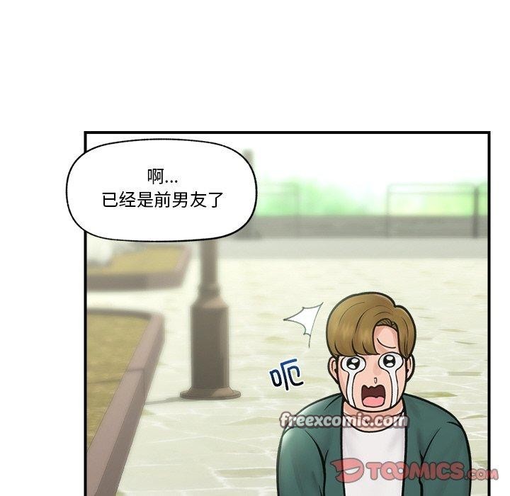 45P - 催眠手机