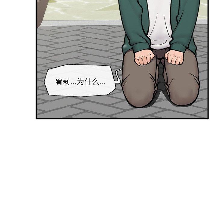 46P - 催眠手机