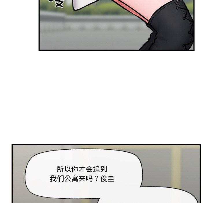 49P - 催眠手机