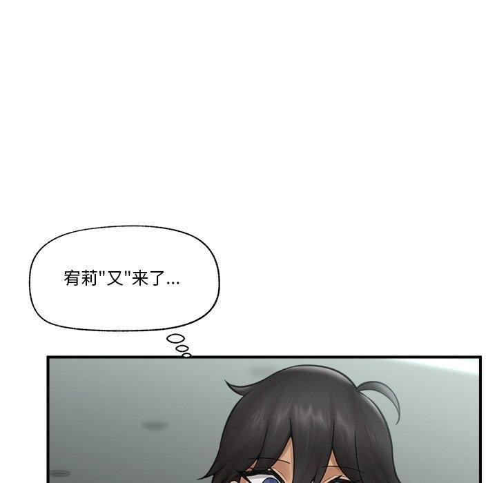 53P - 催眠手机