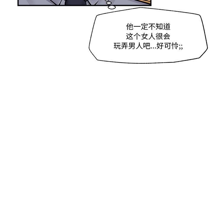 61P - 催眠手机