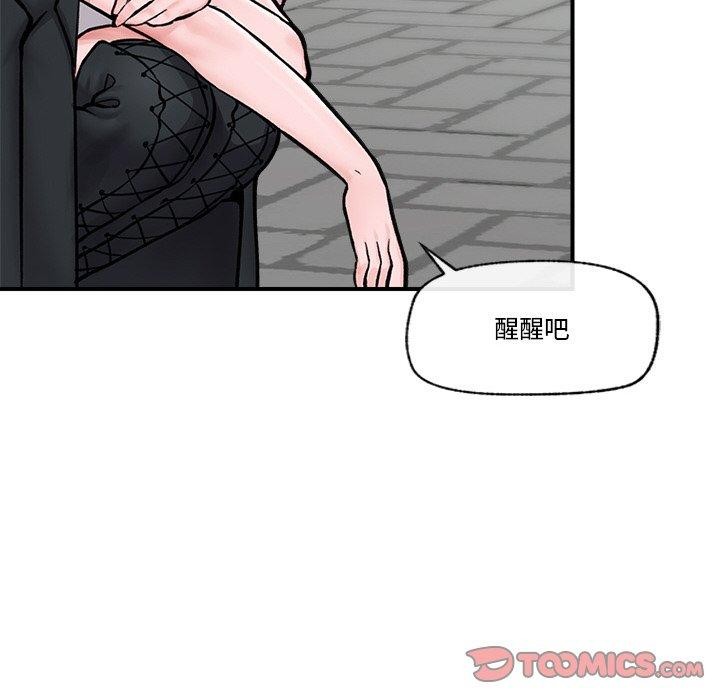 63P - 催眠手机
