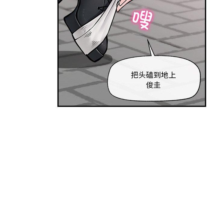 71P - 催眠手机