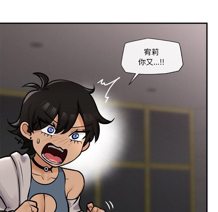 72P - 催眠手机