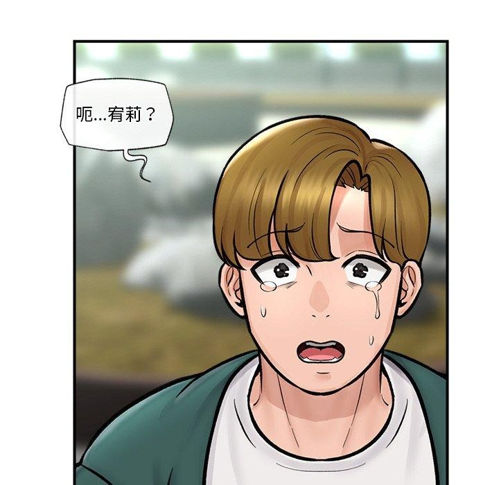 74P - 催眠手机
