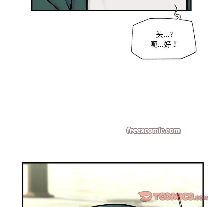 75P - 催眠手机