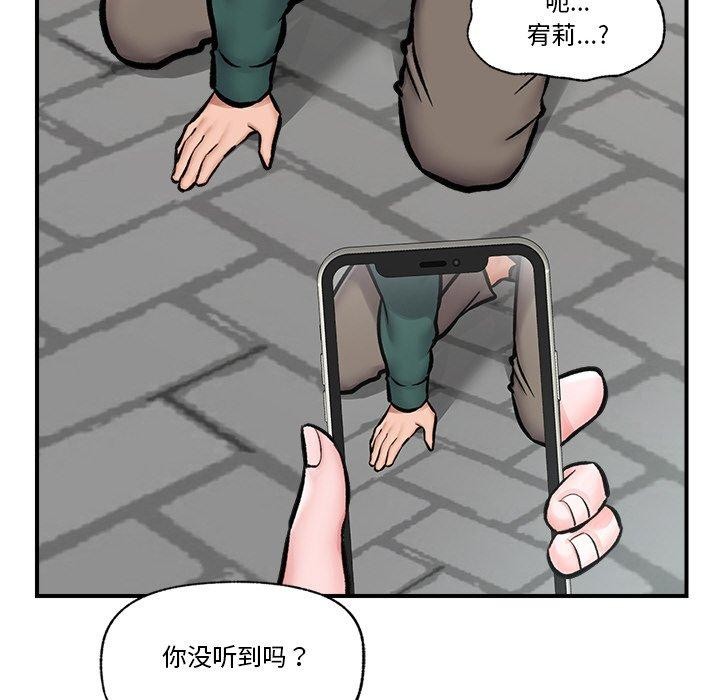 82P - 催眠手机