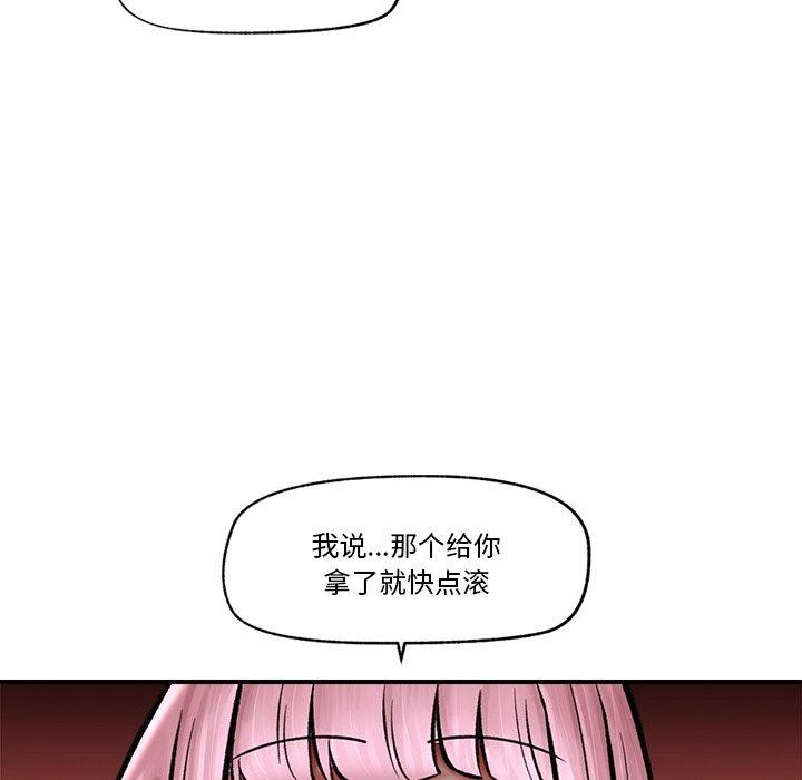 83P - 催眠手机