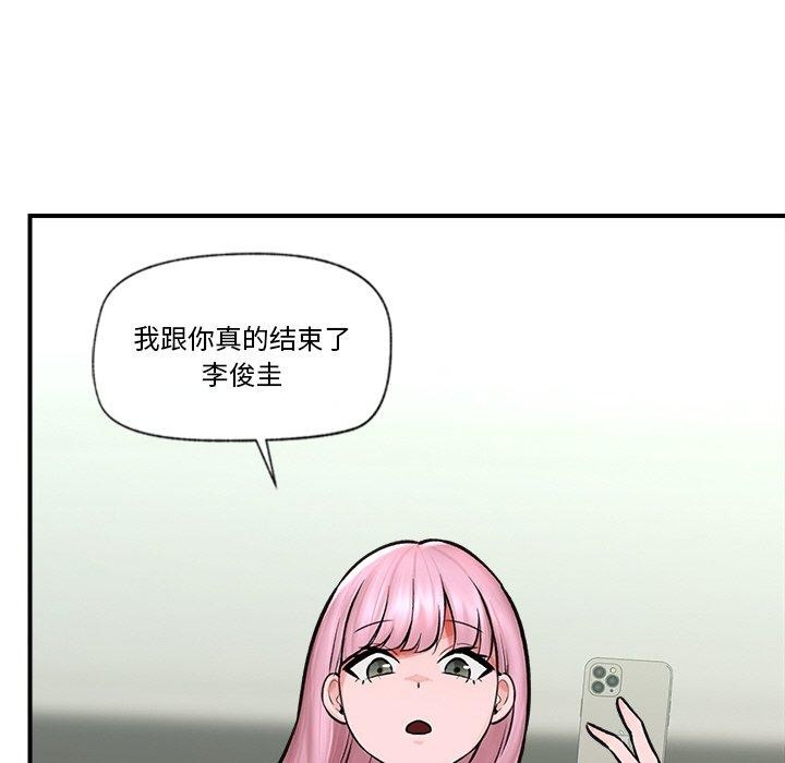 85P - 催眠手机