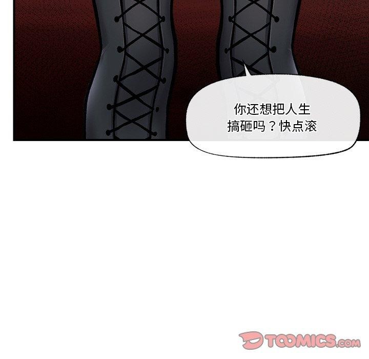 87P - 催眠手机