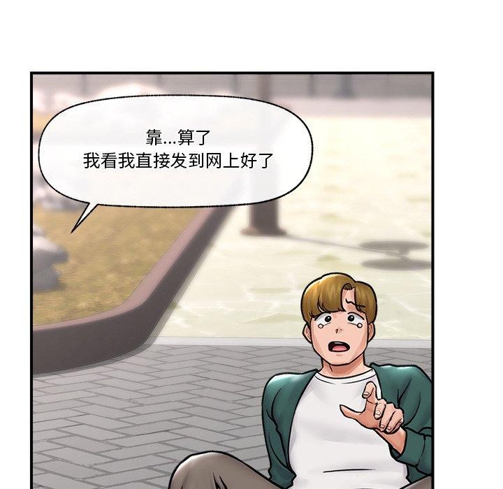 88P - 催眠手机