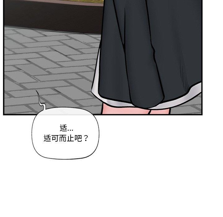94P - 催眠手机