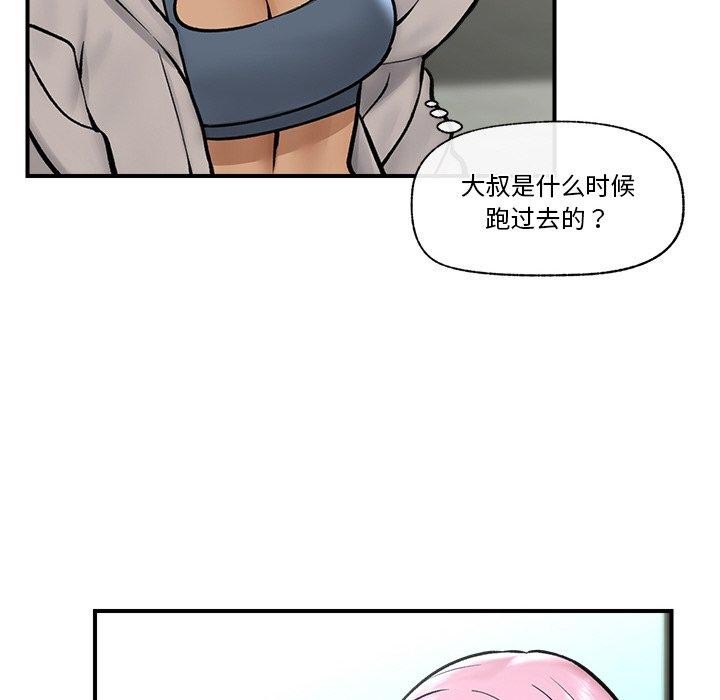96P - 催眠手机
