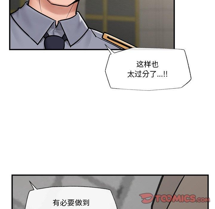 99P - 催眠手机