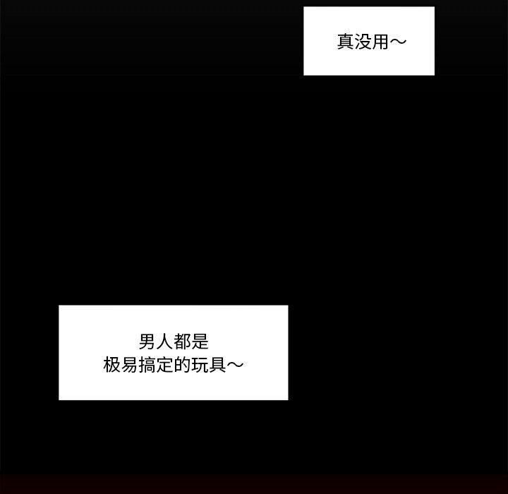 101P - 催眠手机