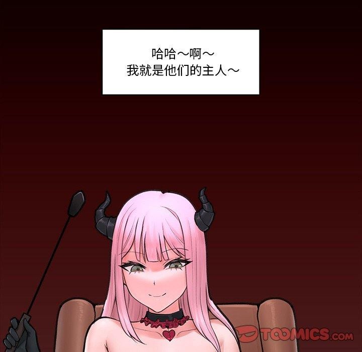 102P - 催眠手机