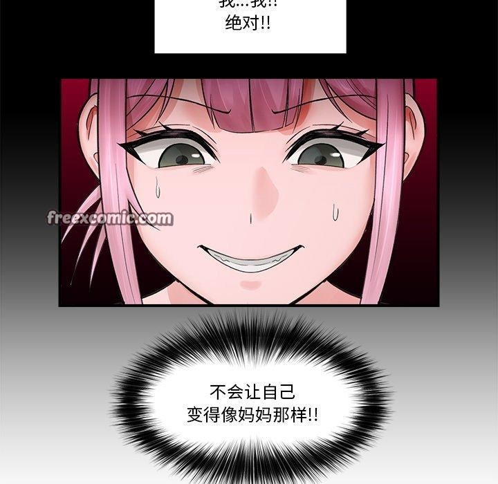105P - 催眠手机