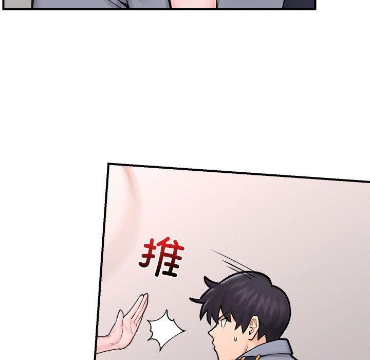 108P - 催眠手机